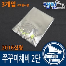 캡틴피싱 쭈꾸미채비 2단 6호줄 (3개입), 1개