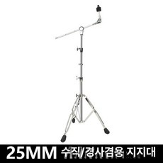 전자드럼 스탠드 롤랜드 호환 브라켓 심벌 마운트 심벌즈, 25관 직선 사선 겸용, 1개