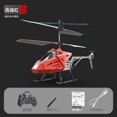 跨境新款3.5通遙控直升飛機USB充電耐摔防撞遙控飛機模型玩具, 1個, 919高端紅(3.5通合金可定高):如圖