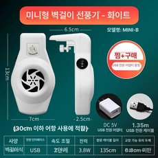 하루의정 시즈항온기 어항항온기 크리스탈어항