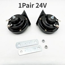 에어혼 화물차 크락션 1/2PCS 60DB 전기 12V 자동차 스피커 24V 트럭 고음 방수 달팽이 트럼펫 바이크 오토바이 레드, [06] 24V Black