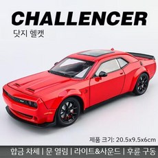 헬캣 카는 실제 닷지 챌린저 SRT 알로이 장난감 장난감을 모방했습니다. 남성용 미국 자동차 모형 컬렉션 장식품, 미국의 머슬카, 헬캣 - 레드/박스형