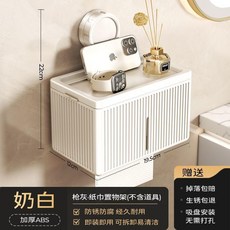 無品牌 衛生間吸盤紙巾盒 廁所置物架 壁掛式 捲紙抽紙收納 手機架, 1個, 奶白色 吸盤紙巾盒