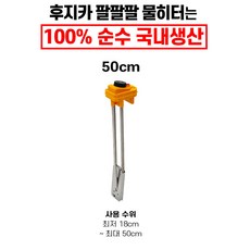 돼지꼬리 히터 욕실 어항 퐁당 수중 투입 전기 온수 히터, 후지카 팔팔팔 일자형 돼지꼬리 온수히터