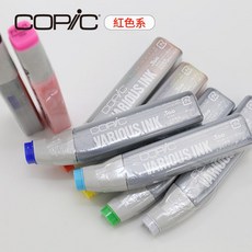 COPIC 麥克筆專用補充墨水 紅色系 單罐 日本, 1個
