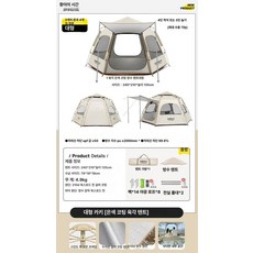 야외 캠핑 텐트 방수 접이식 휴대용 풀세트 두꺼운 블랙코팅, 기본 사용 인원, 두꺼운 실버 3-4인용 육각 텐트 이중문