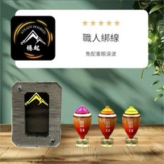 穩中蝦釣具 眼淚波 EYE波 艾波 釣蝦浮標天秤套組 蝦場老闆推薦, 1個, 職人精綁2.6分+馬卡龍,紅, 馬卡龍色系