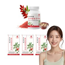 홍국발효 청양구기자 분말 알약 양배추 치커리 가루, 600mg, 180개
