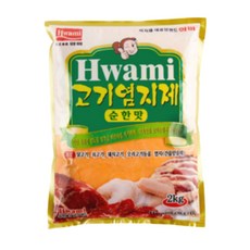 [화미] 고기염지제, 2kg, 1개