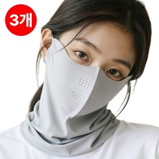 레이솔 자외선차단 마스크 냉감 스포츠 골프 햇빛가리개, 3개, 라이트 그레이