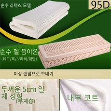 라텍스매트 태국 내추럴 라텍스 매트리스 싱글 더블 매트리스 두께 2.5/3.6/5/7.5/10cm