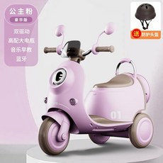 유아용 스쿠터 베스파 어린이 장난감 오토바이 세발자전거 전기자동차 리모컨조작 배터리카, 전기 구동, 핑크+대형배터리+블루투스, 1개