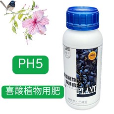 植予 ZHIYU 喜酸植物專用肥 調節土壤酸鹼值 適用杜鵑花茶花, 1個, 500L