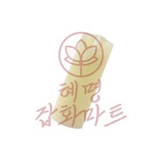 혜명잡화마트 LED 캔들 2p세트 5.5cmx15cm