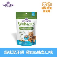 WHIMZEES 唯潔貓咪潔牙餅 貓咪零食 貓餅乾, 1個, 雞肉＆鮪魚口味 2oz(56.7g)