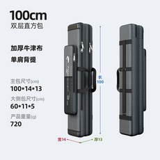 哆哆購 釣竿袋 釣竿包 戶外釣魚收納包 防水耐磨多功能三層雙層大肚魚竿包, 100雙直灰商標隨機發