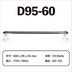 一心水族 3D立體炫彩燈 RGB LED魚缸燈 增豔水族照明, 1個, D95 - 60(贈定時器)