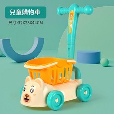 兒童模擬超市購物車 手推車玩具, 購物車墨綠, 1個