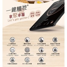 【CHIMEI 奇美】IH變頻觸控電磁爐 FV-12B0MT - 適用於炒鍋 平底鍋 不鏽鋼鍋 烤盤