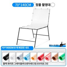 접이식 촬영대 누끼보드 촬영 테이블 배경판 배경지 디테일컷, 1개, 70x140 접이식 촬영용 조명대 PVC 9장
