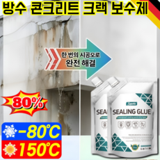 속건성 자가 수평성 고탄성 균열 방지 보수 접착제 10초속건 지붕바닥균열복원보수제 지붕바닥수리고탄성, 화이트 500ml