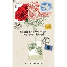 (英文圖書)To All the Women I've Ever Loved 平裝版, Andrews McMeel Publishing, English, Paperback