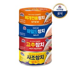안심따개 참치 4종 85g 10개 /살코기/고추/마일드/찌개, 사조대림 살코기 5개+마일드 5개[F]