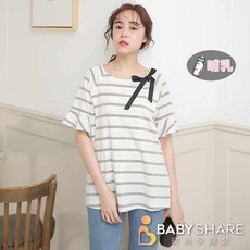 BabyShare 時尚孕婦裝 領口蝴蝶結哺乳衣 短袖透氣舒適孕婦哺乳餵奶衣 CM0039