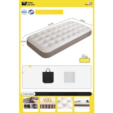 고유즈 포레바자충매트 매트리스 야외 에어매트, 99cm 보관백