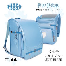 IKEDAYA ランドセル A4文件收納 女孩櫻花粉色書包