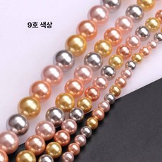 팔찌 연결고리 수공예 재료 석재 구핀 악세사리 부자재, 9 8mm 8mm 52개