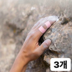 브레베네 부상방지 클라이밍 주짓수 유도 테이프, 3개, 연핑크