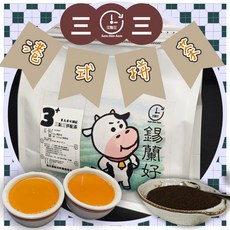 三點三 港式奶茶拼茶 茶膽 紅茶 錫蘭紅茶 大排檔風味, 1個, 一包