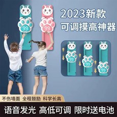 【 優品特賣】摸高跳長高神器兒童快速增高助長訓練器語音計數彈跳拍拍樂鍛鍊器, 粉色,基礎款：【語音鼓勵+智能計數】, 1個