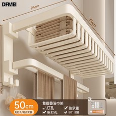 DFMEI 浴巾架衛生間免打孔浴室架子一體掛件廁所置物架太空鋁毛巾架奶白, 1個, 如圖