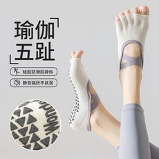五指瑜伽襪女夏季薄專業防滑成人室內專用運動舞蹈普拉提露趾襪