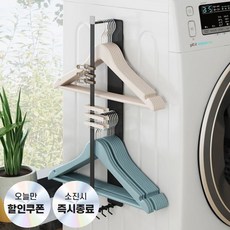라두나 초강력자석 세탁기 사이드 행거 건조랙, 블랙, 1개