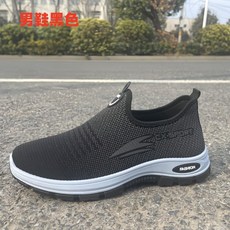 EX-SPORT 網布軟底防滑健步鞋