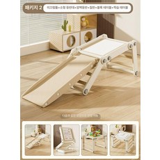 에스앤씨 행보드 턱걸이 운동 등반 트레이닝 등산용품, 1개, 미니멀리스트 미끄럼틀+소형 등반+암벽 책상