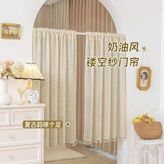 蕾絲遮擋簾臥室門簾ins風隔斷簾裝飾簾伸縮桿免打孔掛簾紗門簾, 米色【送伸縮桿】一片單開,適用門框寬90-120【高120CM】