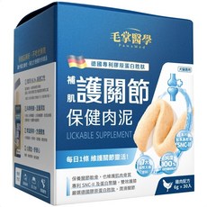 毛掌醫學 護關節 保健肉泥 德國專利膠原蛋白胜肽 貓狗適用 6g*30包/盒, 6g, 30個, 關節