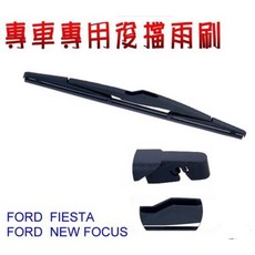 FORD FOCUS MK3專用 原廠式樣軟骨雨刷28吋 28吋 還有後雨刷可以一起選購, 後雨刷, MK3/MK35