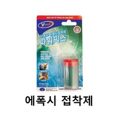 깨진 도자기 유리 균열 보수 에폭시 접착제 28.4g