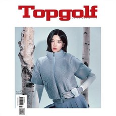 탑골프 TOP GOLF (월간) : 2월 [2026], 탑골프/정민문화사 편집부