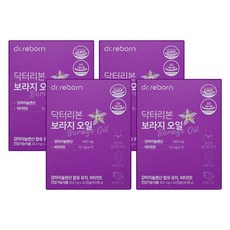 닥터리본 유기농 보라지오일 100% 독일산 피부 속부터 촉촉 여성 건강을 위한 고함량 감마리놀렌산 갱년기&생리전 건강 필수템, 4박스, 42정