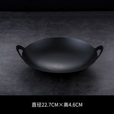 廠家下殺 秒發 日式不沾乾鍋爐酒精爐小火鍋鐵乾鍋家用商用固體酒精爐麻辣香鍋仔, 1個, 23cm圓底鐵乾鍋, 23cm圓底鐵乾鍋