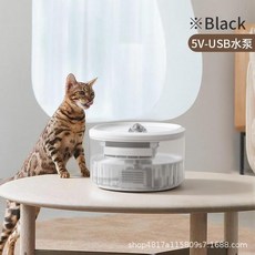 寵物自動飲水器 貓咪飲水機 流動 插電 USB水泵, 白色USB款 3升, 1個
