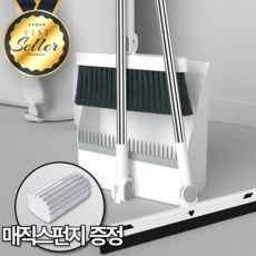 로빈홈즈 빗자루 쓰레받기 세트 스퀴지, 화이트, 1개