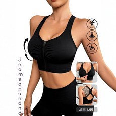 Komorebi 여성 앞지퍼 운동 브라 조깅 요가복 스포츠 브라