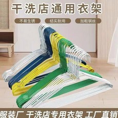 幹洗店一次性衣架2.2防滑洗衣店用品衣撐鐵絲耐用宿捨加粗 Q 2 O, 1個, 藍色2.2粗平肩,藍色100個